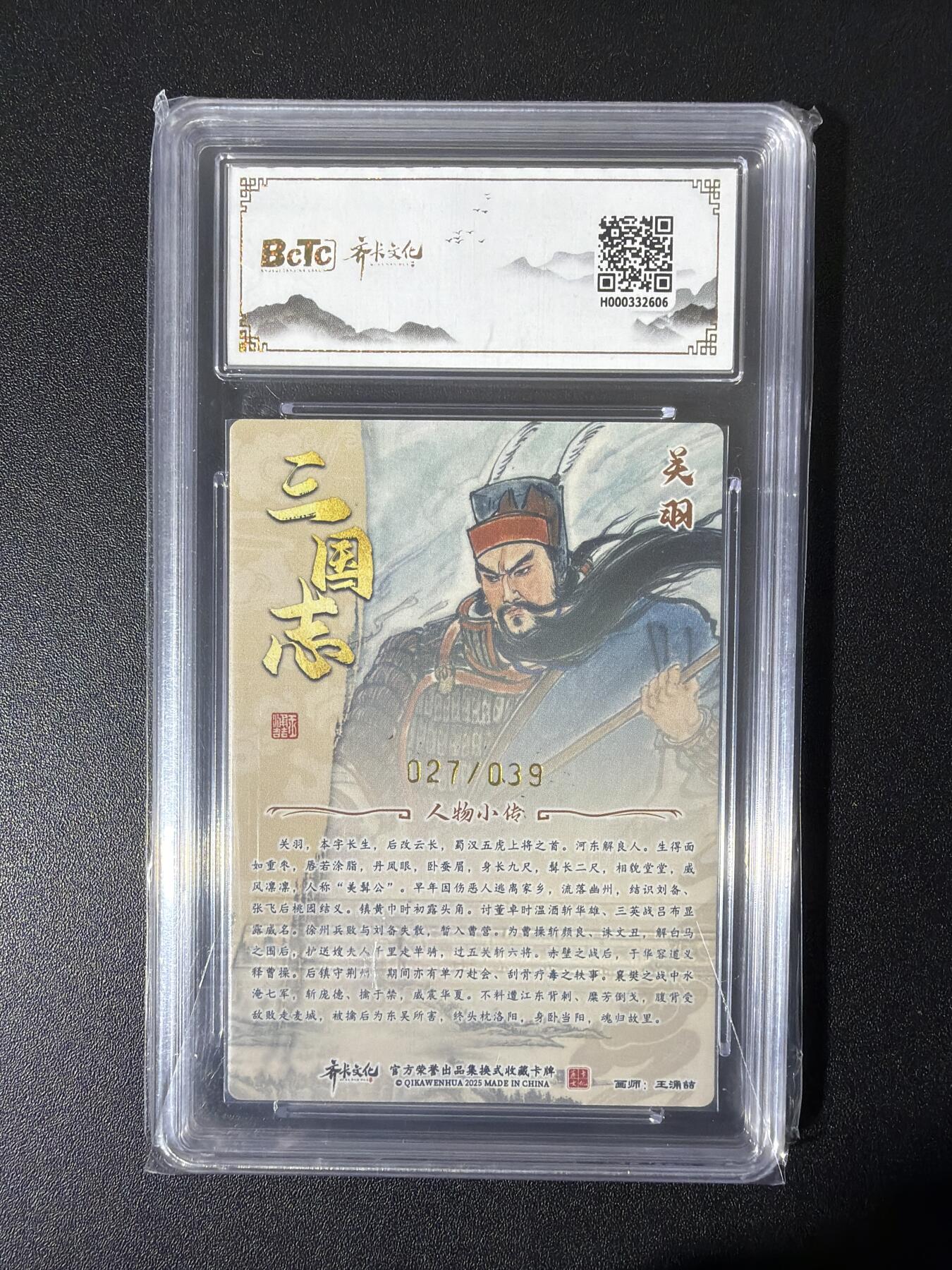 NO.26 好又多金牌大场，夯爆了的马年开门红！每周一站式配齐，方便凑单！（周6晚9点截拍，卖家免费送拍！）