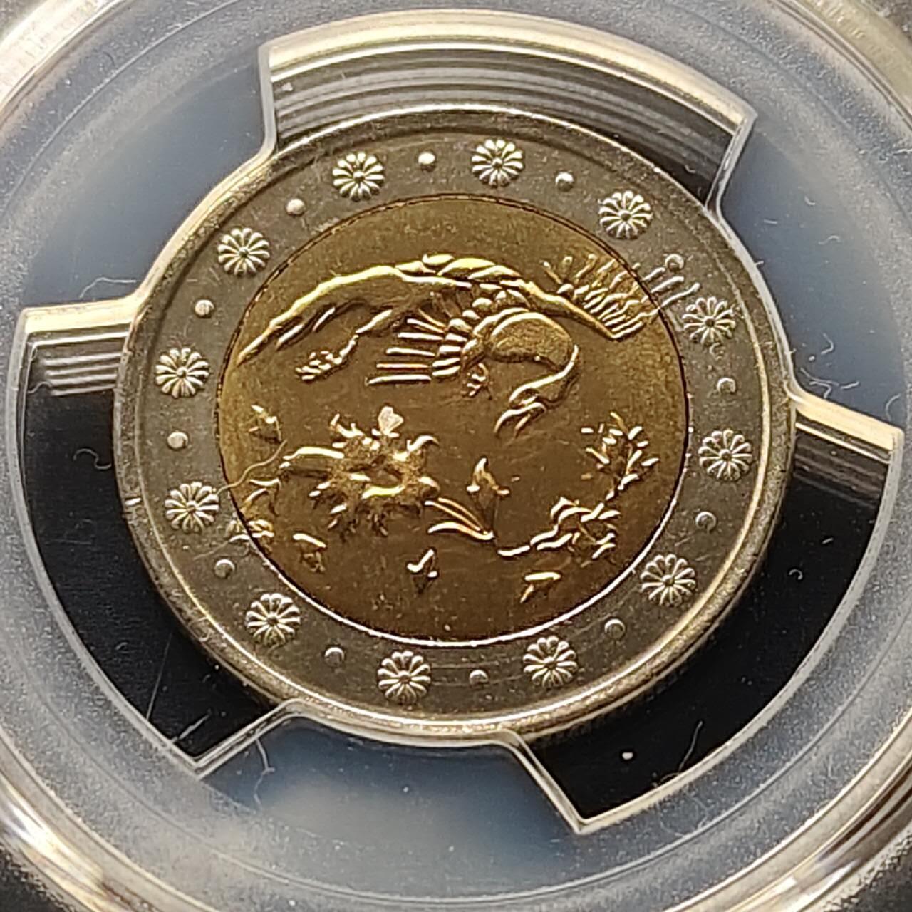 【全场包邮】纯粹捡漏拍509场 【收藏级·亚军分】伊朗2006年（1385）500里亚尔凤凰双色币-PCGS MS65（更高分仅2枚）