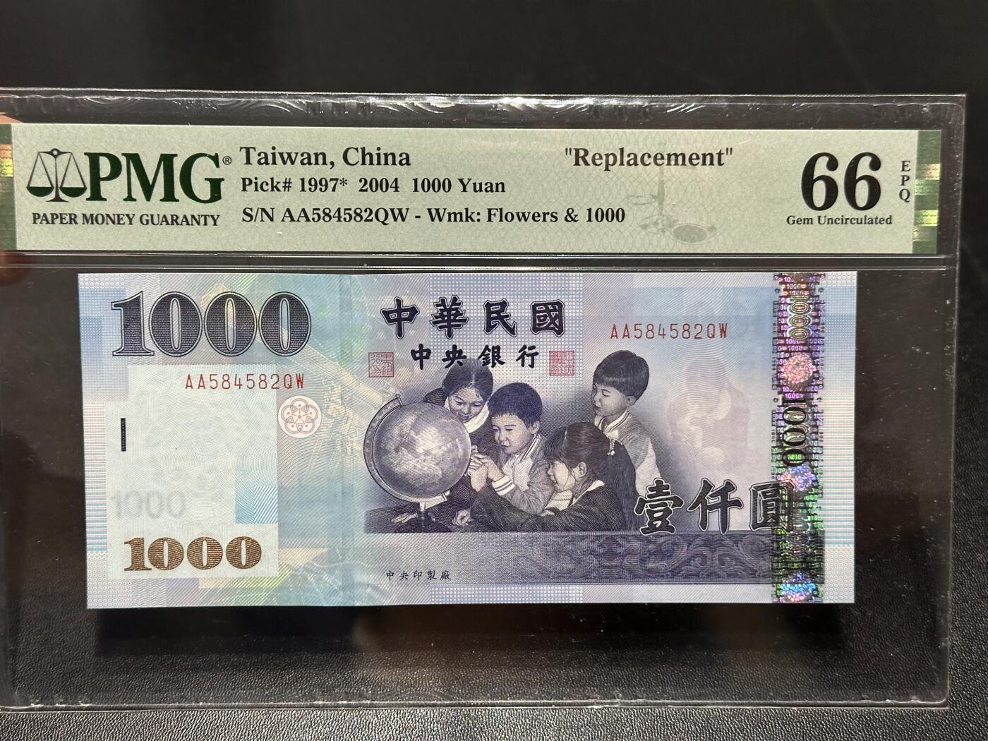《外钞收藏家》第六百一十五期（畅拍场）（长期征集拍品、欢迎藏友们联系合作） 2004年台湾1000元 PMG66 AA冠