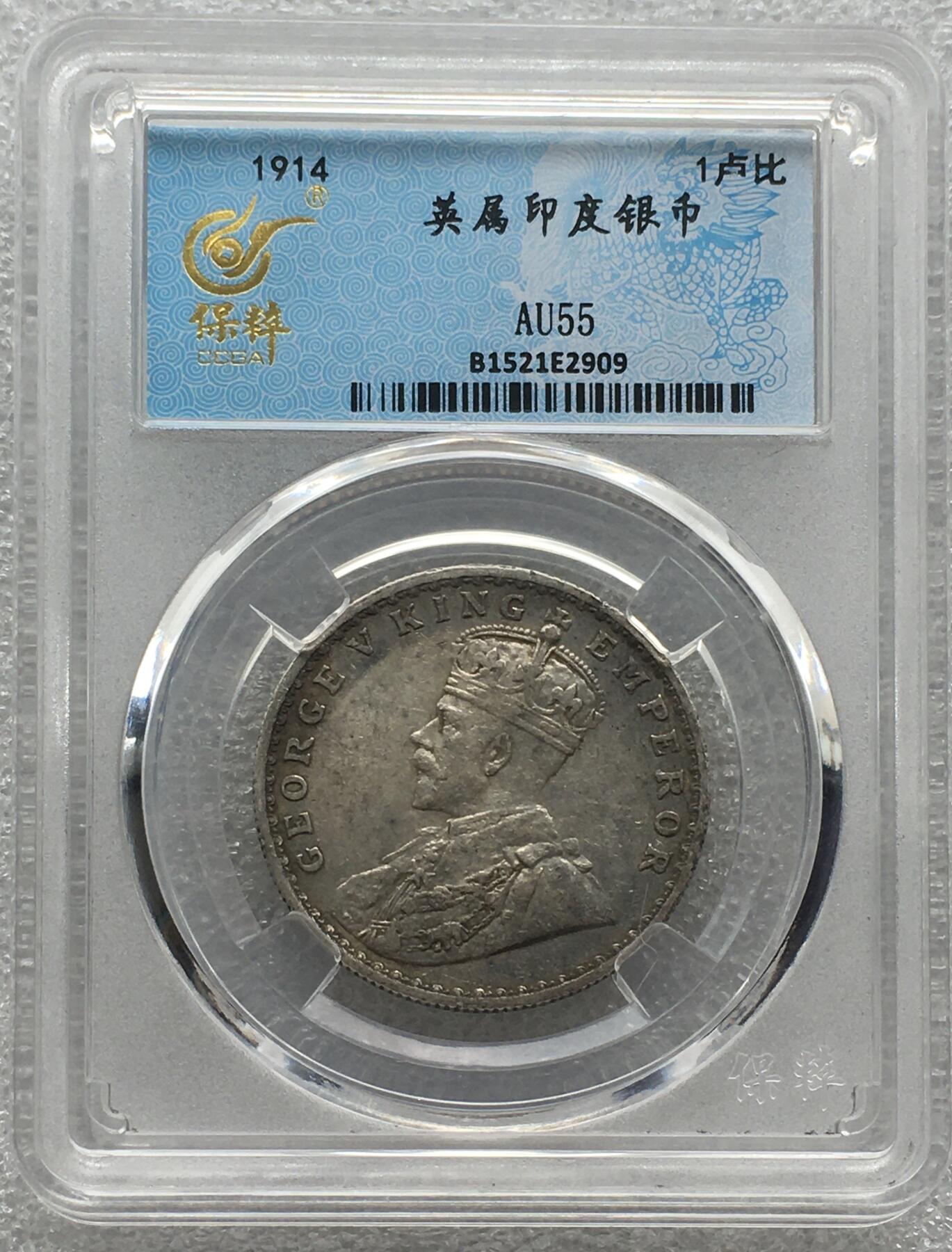 世界钱币专场拍卖 每周二开拍