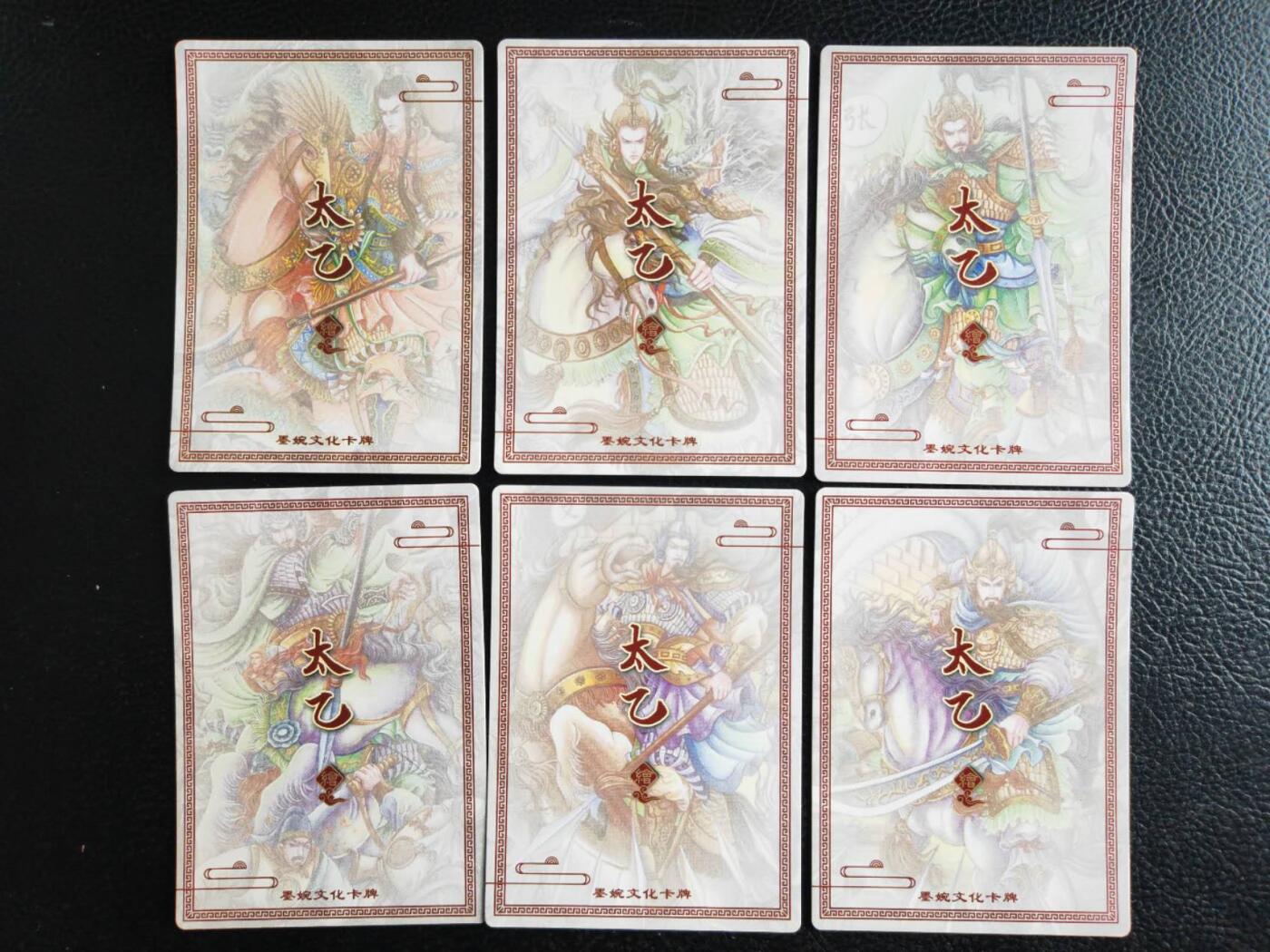 阳大大卡牌拍卖第103期（持续收拍品，周五晚上九点截拍，进群福利早知道）