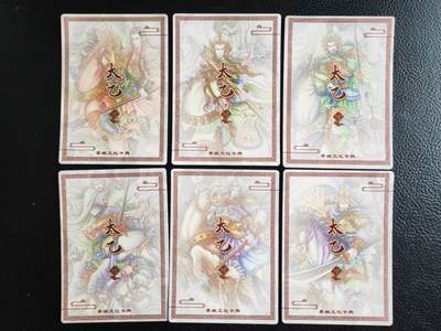 阳大大卡牌拍卖第103期（持续收拍品，周五晚上九点截拍，进群福利早知道） 【棒打渊羊】墨婉文化 棒打渊羊 三国武将 粗闪6张