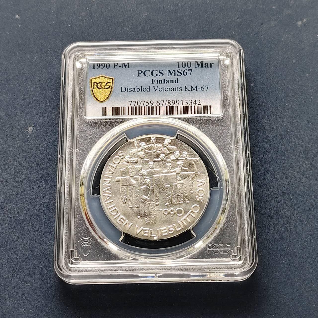 【全场包邮】纯粹捡漏拍509场