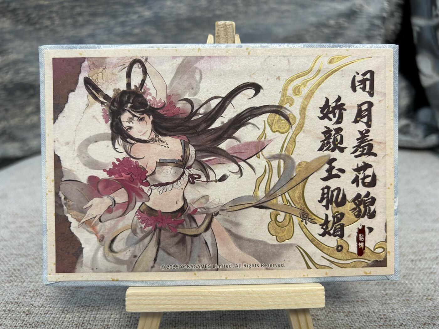 喜灰玩卡拍卖第五期，接拍品0佣金，欢迎送拍，释放现金流，让自己有资金可以购买更多喜欢的卡牌，让别的卡友能淘到更多心仪的卡牌 游卡 汉鼎春秋 色纸一张➕彩闪卡一张 带原包装