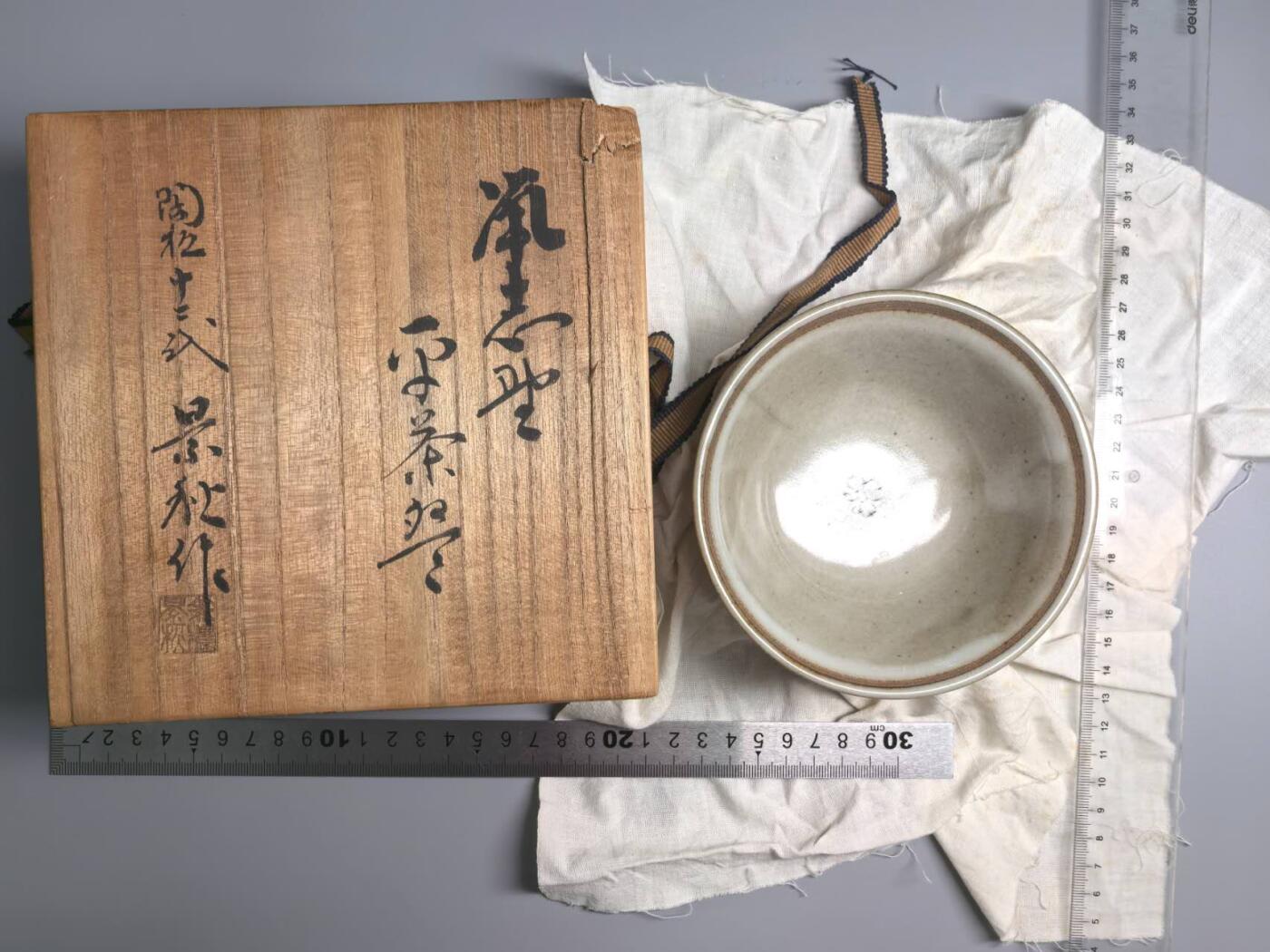 小驴勋章奖章收藏3月7日周六晚六点拍卖（珍爱和平，收藏战争，铭记历史，勿忘国耻，忠党爱国。有偿代拍，送拍规则在简介最后，参拍须阅读规则后再参拍，关系到运费包装发货时效真假辨别等关键信息，拍卖时不再发原图，看大图店主微信码在拍卖店铺介绍里） 日式茶碗带桧木盒