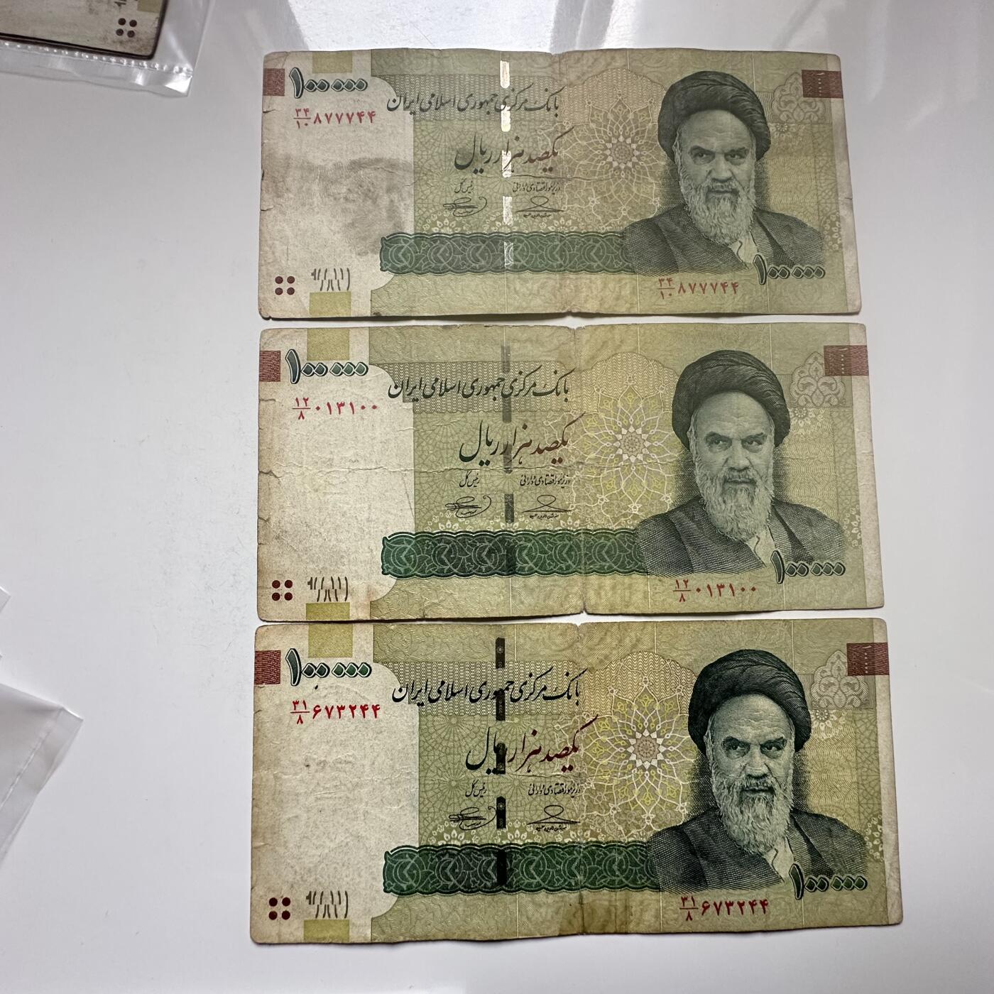 🌹外币初藏🌹🐯2026年第25场  每周二四六晚8️⃣点 接代拍 伊朗100000里亚尔纸币 霍梅尼  3张一组--2