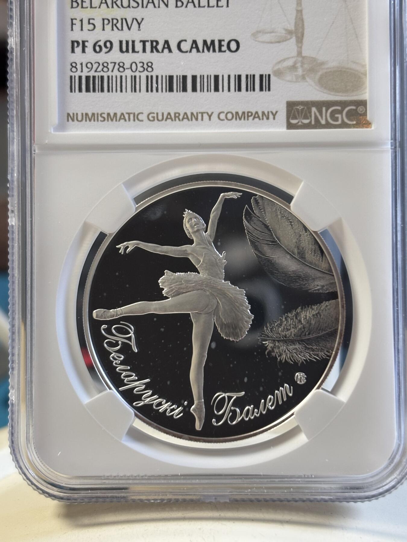 第193期拍卖 白俄罗斯2013年芭蕾系列国家芭蕾舞者精制1盎司纪念银币NGC-PF69,999银