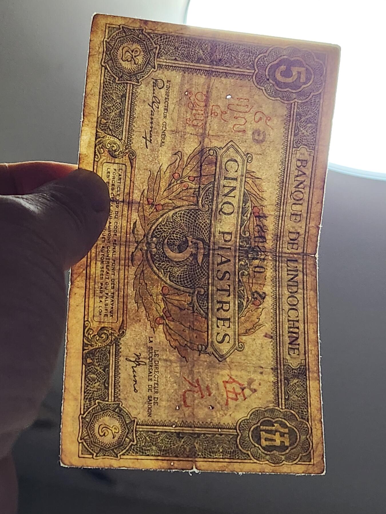 3月6号晚上8点 外国纸币自动截拍第35场 东方汇理银行5元 原票