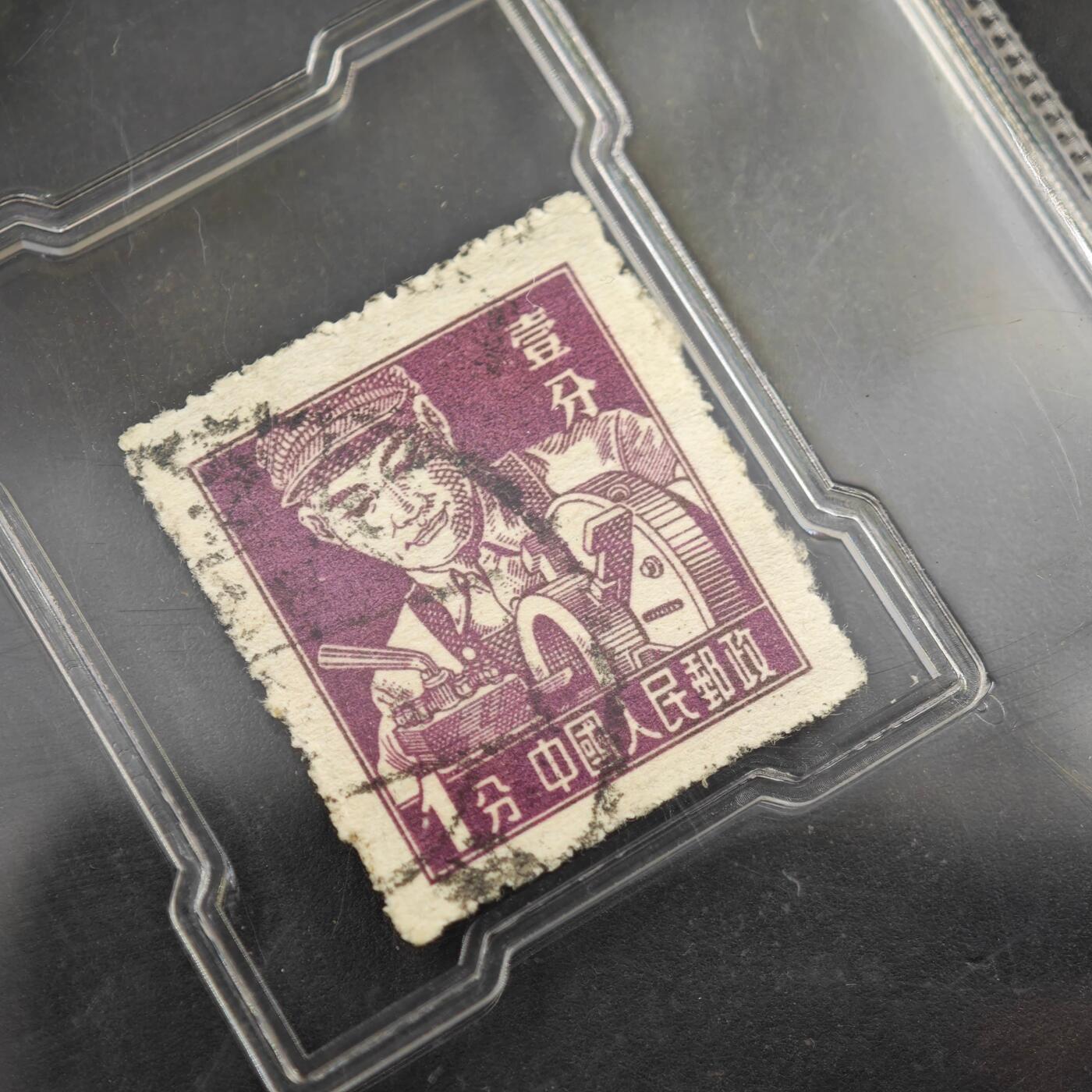 3月众诚评级邮票、符卡专场7号结束 众诚评级 民国邮票 具体看标签