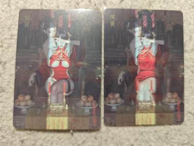 满赠PR！！龙虎卡牌-七七场（满200元包邮，无佣金，每周六结拍，欢迎送拍） - 普卡2张 燎原 刷子人间传 阿绣