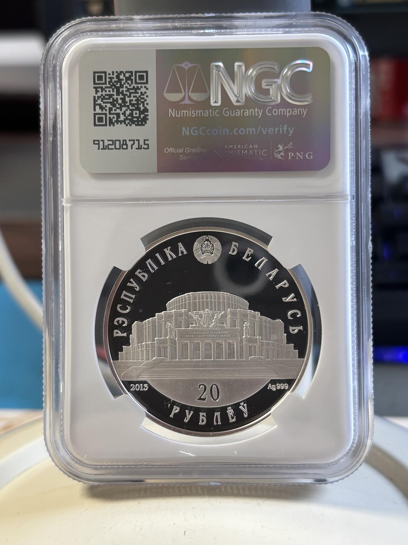 第193期拍卖 白俄罗斯2013年芭蕾系列国家芭蕾舞者精制1盎司纪念银币NGC-PF69,999银