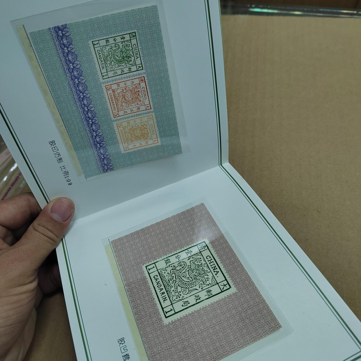 PCAI钱币  6-769  钱币纪念章邮票小专场 镀金珍邮系列，带雕刻版纪念片 造币厂制