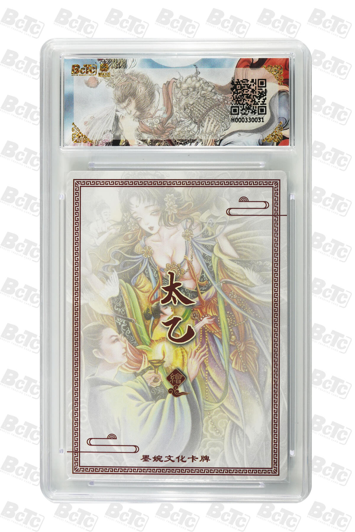 白泽拍卖卡牌手绘专场第33期（去岁千般皆如愿 今年万事定称心） 2025 墨婉文化 乾坤未定系列 3张 兰若寺（异画），画中仙，女儿国 粗闪 保粹评级 2张爆金10 1张9.5分 特标