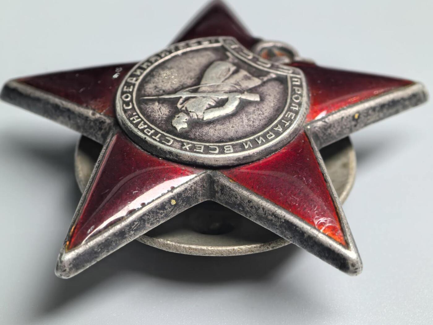 小驴勋章奖章收藏3月7日周六晚六点拍卖（珍爱和平，收藏战争，铭记历史，勿忘国耻，忠党爱国。有偿代拍，送拍规则在简介最后，参拍须阅读规则后再参拍，关系到运费包装发货时效真假辨别等关键信息，拍卖时不再发原图，看大图店主微信码在拍卖店铺介绍里） 苏联双红星勋章（7万号91万号）、战功奖章（9万号）轰炸机航空团高级机械师套章带证书，有档案