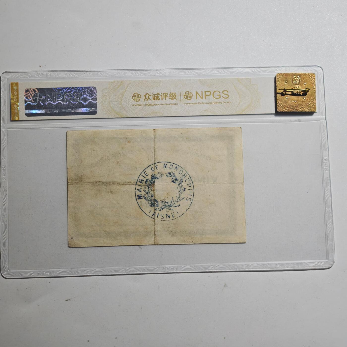 3月众诚评级邮票、符卡专场7号结束 众诚评级1915年法国紧急货币25生丁