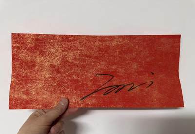 零元拍：雪映丹红，诗魂永铸。2026马年春晚《贺花神》冬月山茶花神刘学义亲签山茶春帖。 - 零元拍：雪映丹红，诗魂永铸。2026马年春晚《贺花神》冬月山茶花神刘学义亲签山茶春帖。