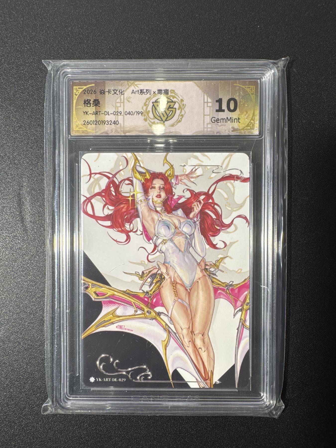 NO.25.5 好又多妹卡大赏，新店点关注不迷路！每周一站式配齐，方便凑单！（周6晚9点截拍，卖家送拍0抽成！）