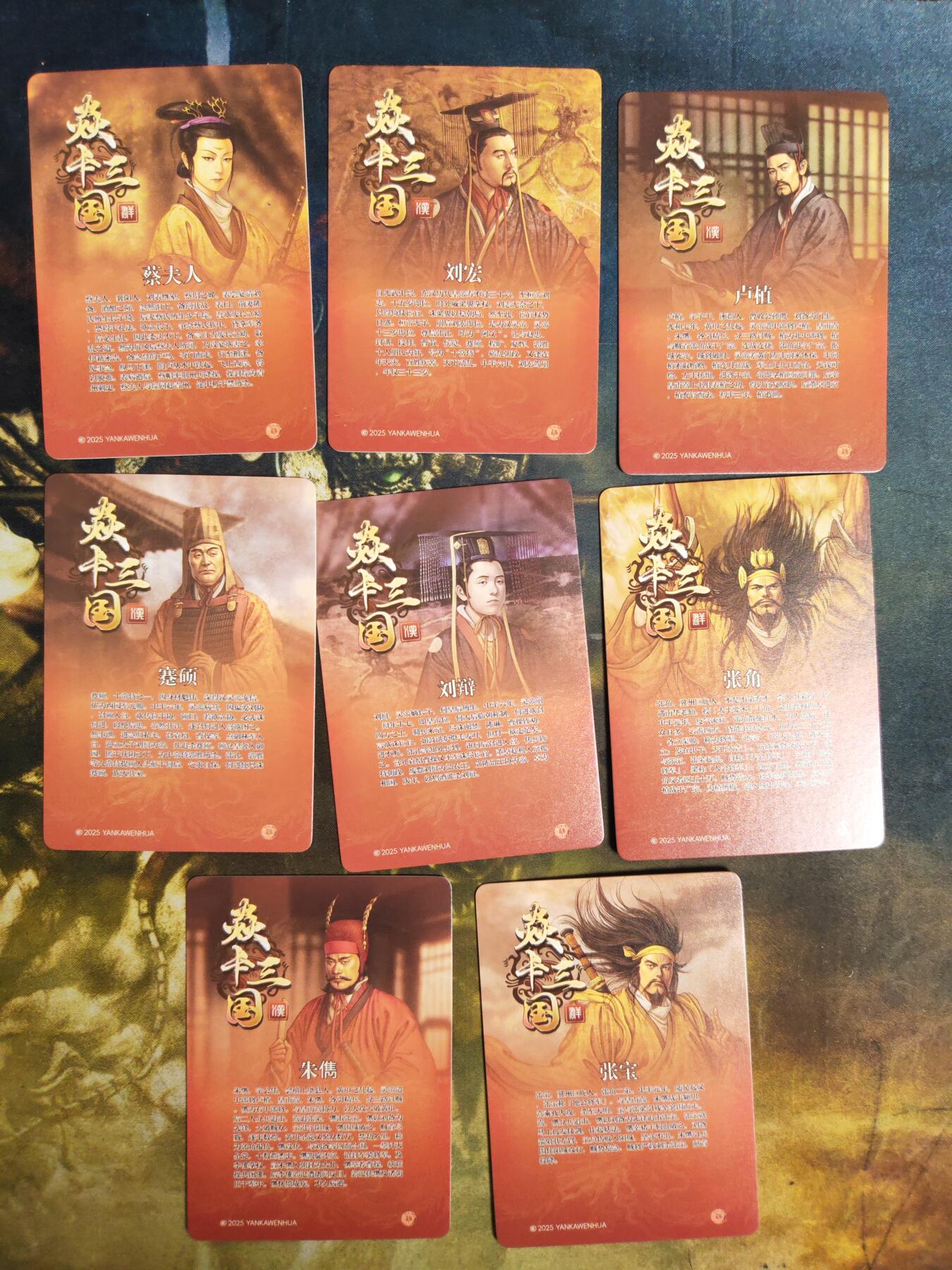 阳大大卡牌拍卖第103期（持续收拍品，周五晚上九点截拍，进群福利早知道）