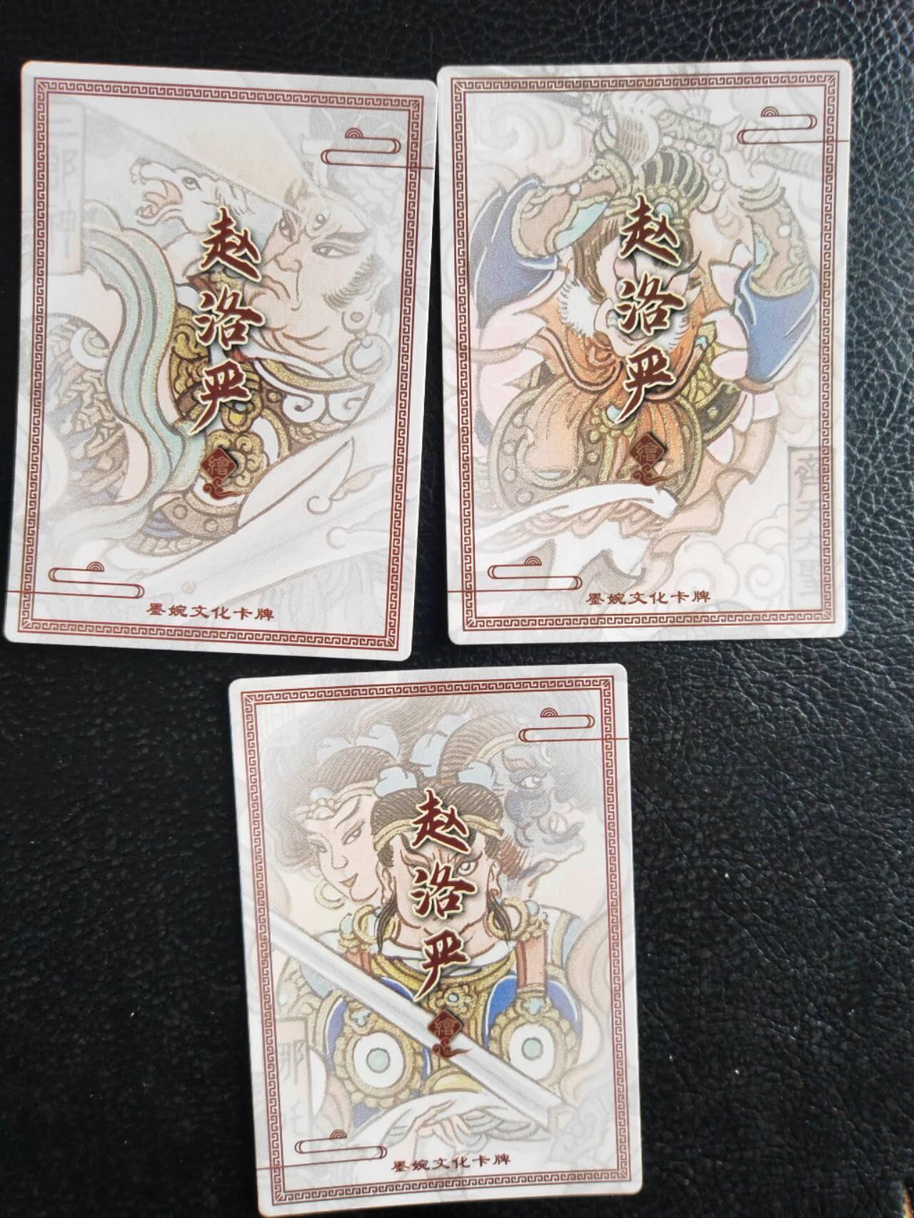 阳大大卡牌拍卖第103期（持续收拍品，周五晚上九点截拍，进群福利早知道）