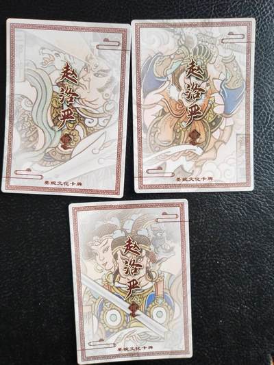 阳大大卡牌拍卖第103期（持续收拍品，周五晚上九点截拍，进群福利早知道） 【裸卡】墨婉文化 赵洛严 天庭三大反骨仔 粗闪3张