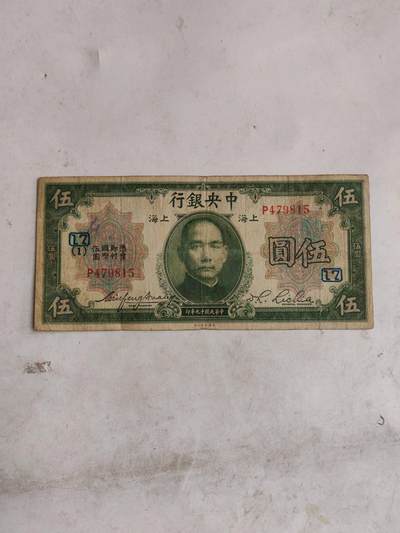 2026年第一场 - 原票好品加盖17-1