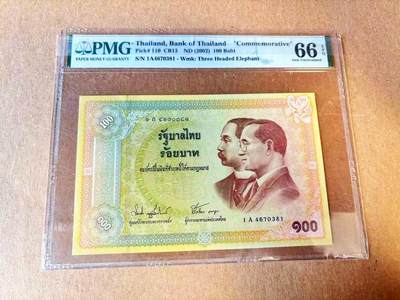  【Blue Auction】世界纸币精拍第791期——18级TOP拍卖/信誉/品质/专业/高效💫 - 【1A冠】泰国 2002年100铢 PMG66EPQ 