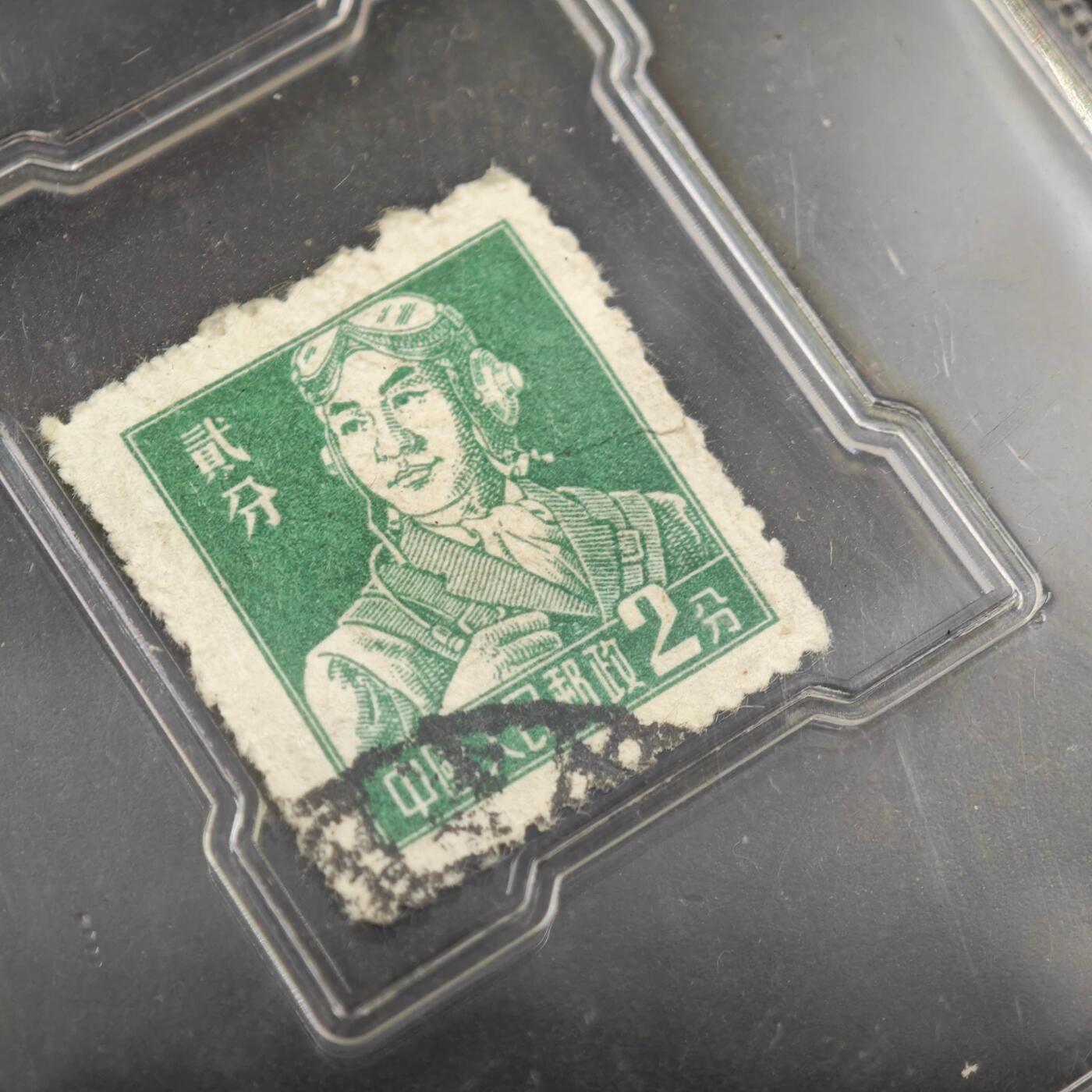 3月众诚评级邮票、符卡专场7号结束 众诚评级工农兵图案邮票 空军士兵