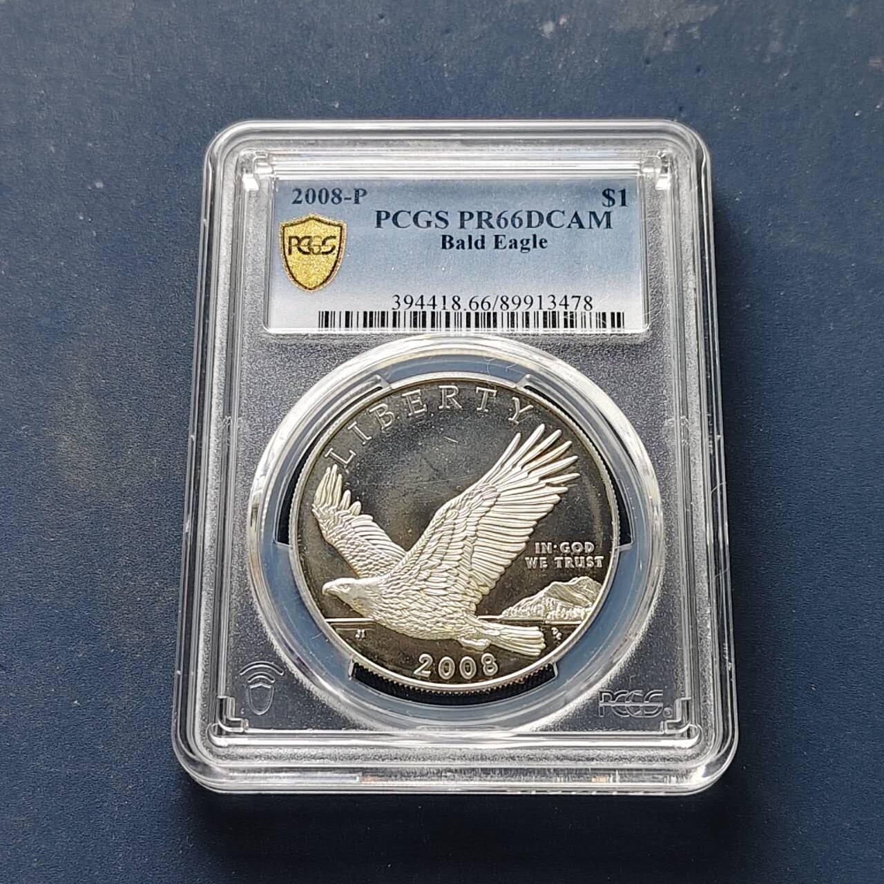 【全场包邮】纯粹捡漏拍509场