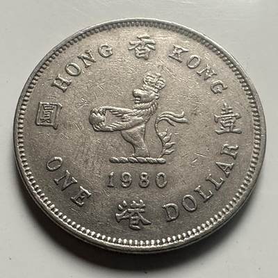 🌹外币初藏🌹🐯2026年第25场  每周二四六晚8️⃣点 接代拍 - 香港1980年¥1