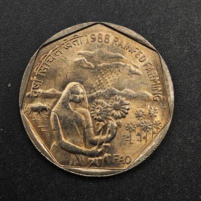 【淘币小摊】实时拍第八百七十七拍   散币场    每周一统一发货 - 印度1988年1卢比纪念币