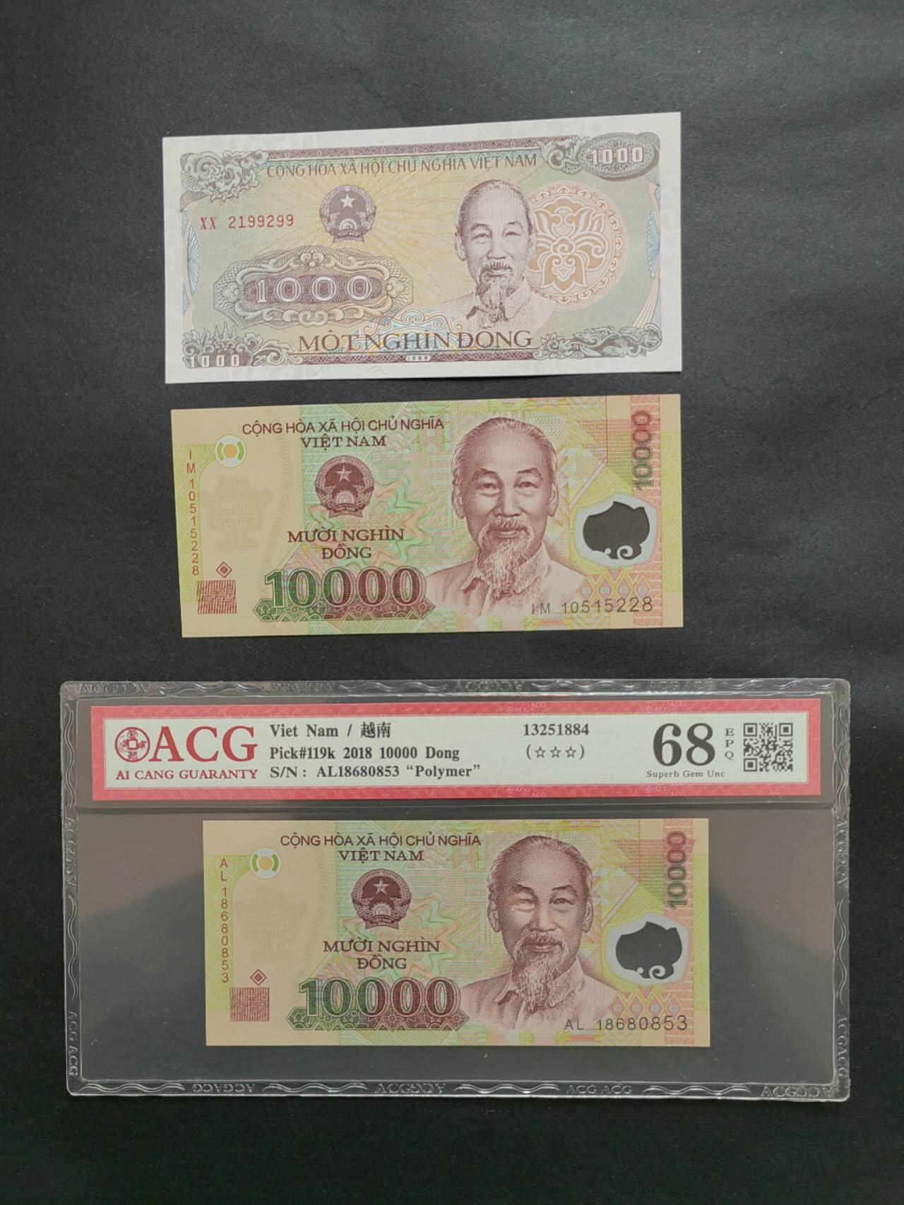 外国纸币专场260307场 越南🇻🇳三张，2018年，2010年1万盾，靓号无4.7尾8。有张爱藏评级68EPQ
