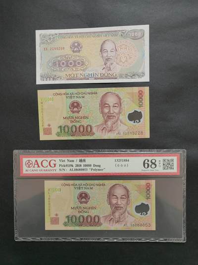 外国纸币专场260314场 - 越南🇻🇳三张，2018年，2010年1万盾，靓号无4.7尾8。有张爱藏评级68EPQ