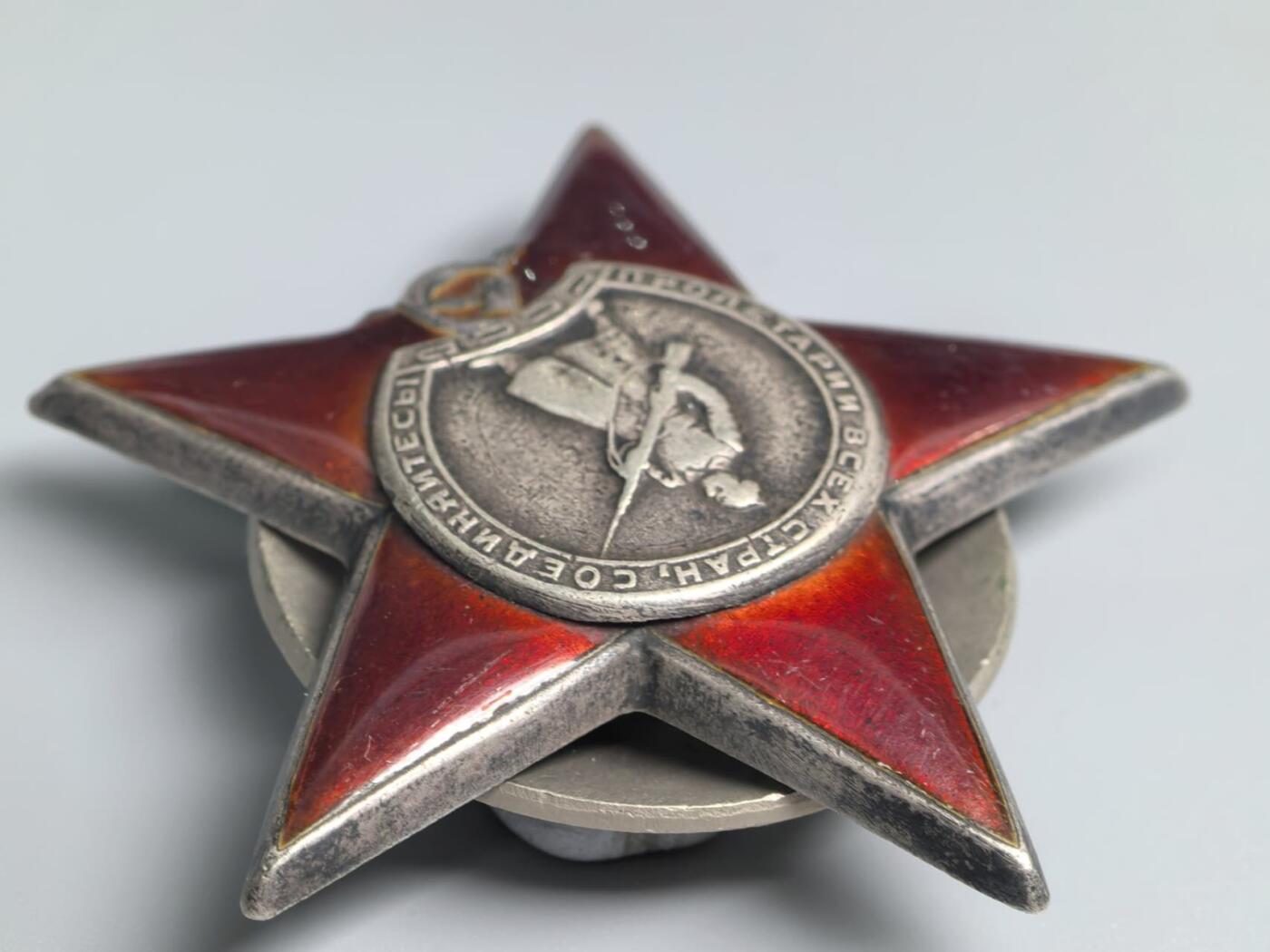 小驴勋章奖章收藏3月7日周六晚六点拍卖（珍爱和平，收藏战争，铭记历史，勿忘国耻，忠党爱国。有偿代拍，送拍规则在简介最后，参拍须阅读规则后再参拍，关系到运费包装发货时效真假辨别等关键信息，拍卖时不再发原图，看大图店主微信码在拍卖店铺介绍里） 苏联双红星勋章（7万号91万号）、战功奖章（9万号）轰炸机航空团高级机械师套章带证书，有档案