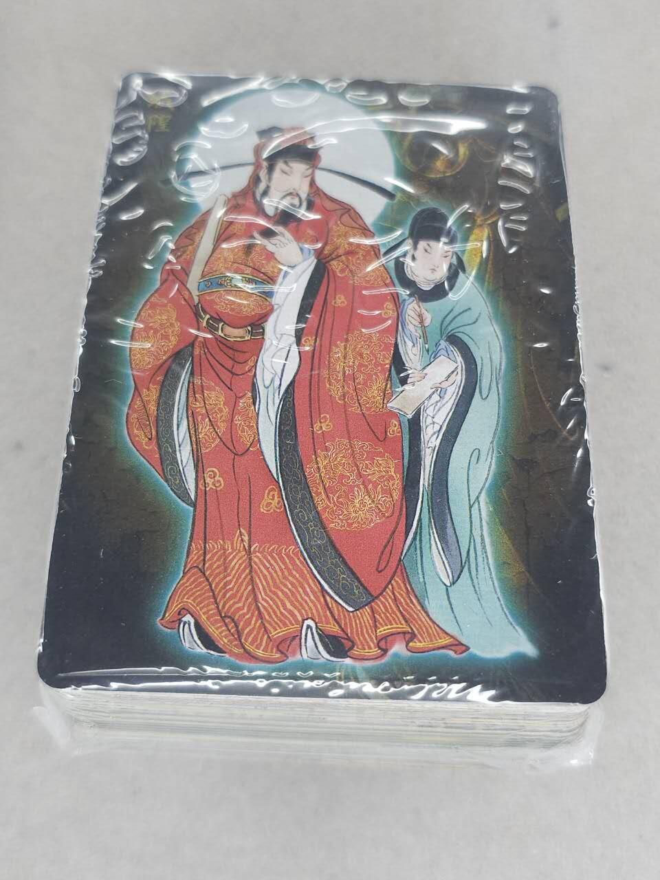 满赠PR！！龙虎卡牌-七七场（满200元包邮，无佣金，每周六结拍，欢迎送拍） 【原封】彩闪套卡 燎原焱卡 彫仙列仙卷-下