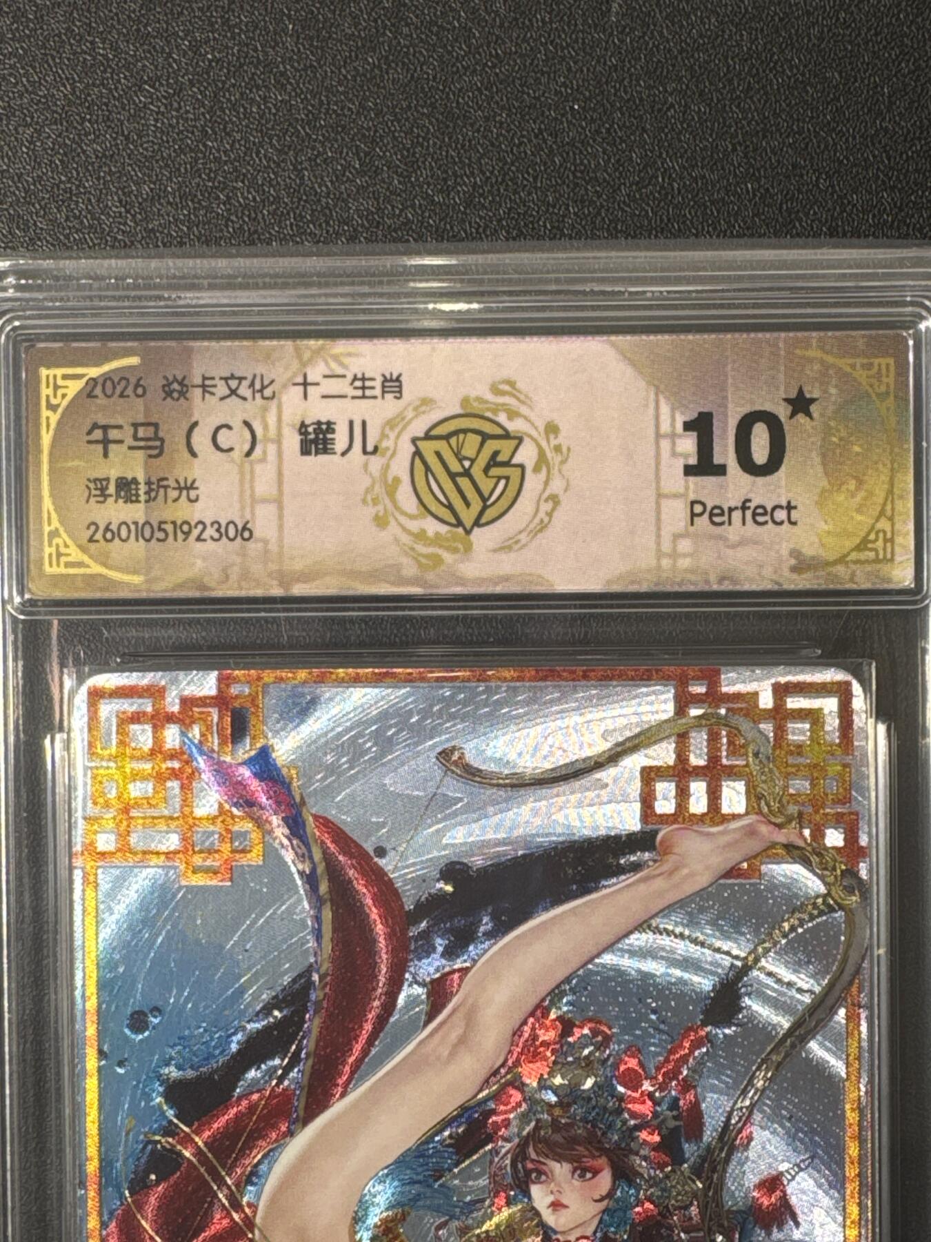 NO.25.5 好又多妹卡大赏，新店点关注不迷路！每周一站式配齐，方便凑单！（周6晚9点截拍，卖家送拍0抽成！）