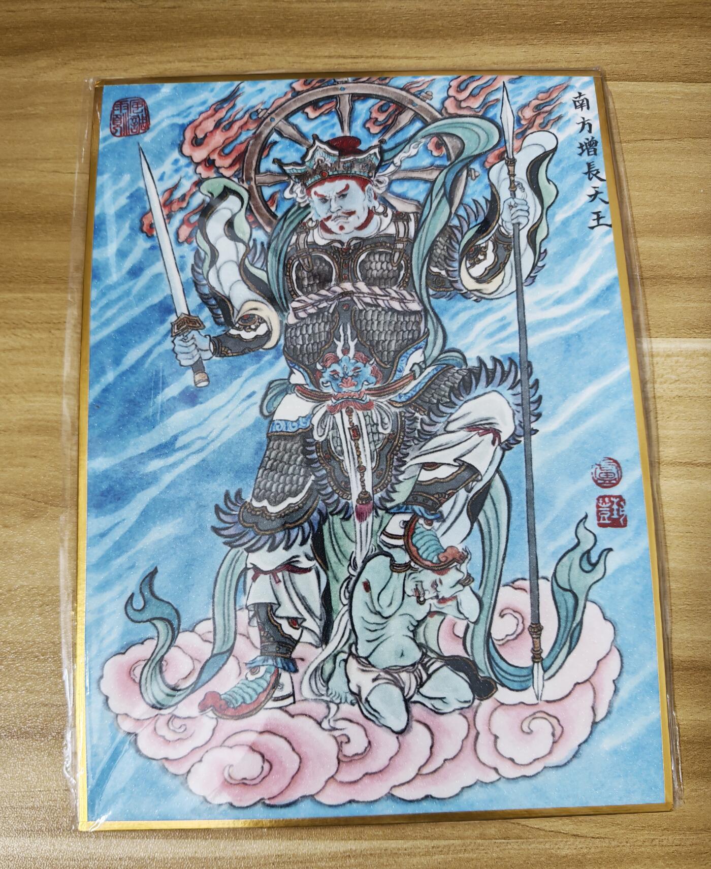 新人福利第一场（限时免佣寄、拍！！支持卡牌、盲盒各类潮玩） 卢艺丰亲签A5色纸南方增长天王