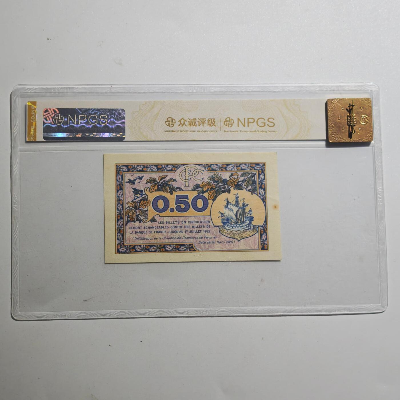 3月众诚评级邮票、符卡专场7号结束