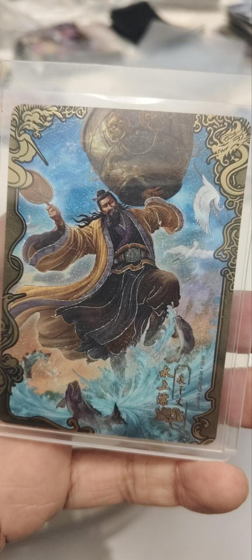 秋原瞳的小店第三十八期（忽如一夜春风来，千树万树梨花开！） 卡游金庸射雕丹青——水上漂，裘千丈