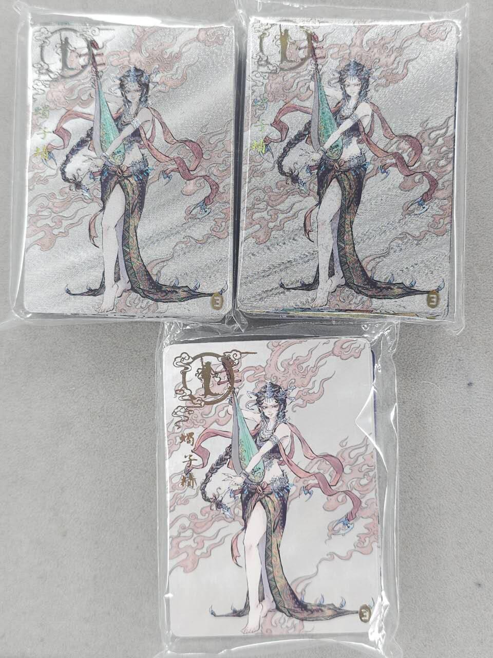 满赠PR！！龙虎卡牌-七七场（满200元包邮，无佣金，每周六结拍，欢迎送拍） 【原封】三工艺套卡 橙卡文化 百媚西游 (普卡 半粗 全粗)