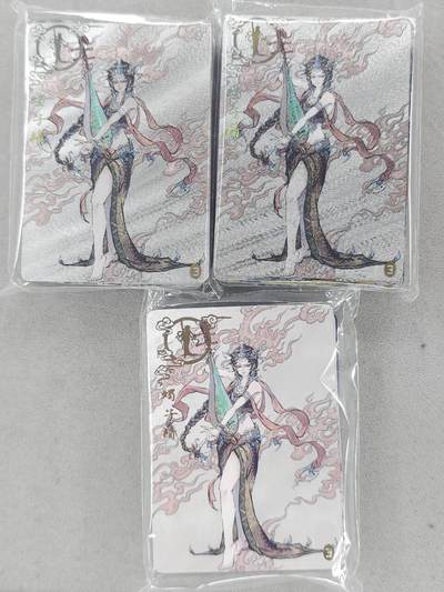 满赠PR！！龙虎卡牌-七七场（满200元包邮，无佣金，每周六结拍，欢迎送拍） - 【原封】三工艺套卡 橙卡文化 百媚西游 (普卡 半粗 全粗)