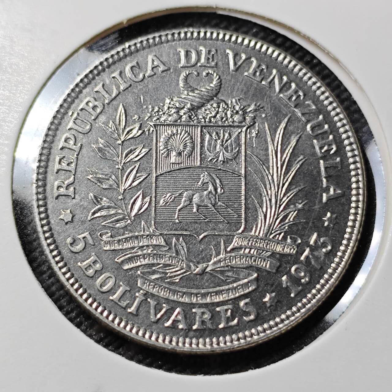 KK钱币收藏小铺   第401期 2月预留时间 周末发货  1973委内瑞拉5玻利瓦尔 好品