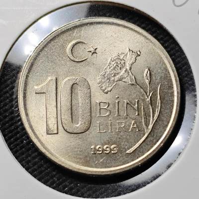KK钱币收藏小铺   第401期 2月预留时间 周末发货 -  1999土耳其10BIN里拉