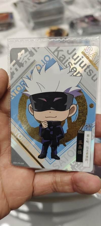 秋原瞳的小店第三十八期（忽如一夜春风来，千树万树梨花开！） - 卡游咒术回战原膜活动卡——五条悟