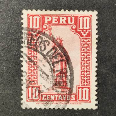 ↓君缘收藏755期☞钱币邮品↓无佣金、可寄存、满30元包邮  - 秘鲁邮票，1932年新宪法颁布一周年纪念·纽约自由女神像邮票