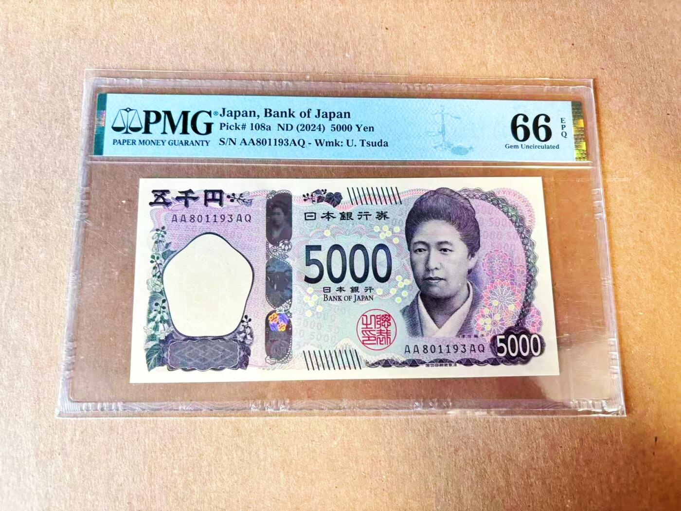  【Blue Auction】世界纸币精拍第791期——18级TOP拍卖/信誉/品质/专业/高效💫 【AAA冠无47】日本 2024年5000元 PMG66EPQ 