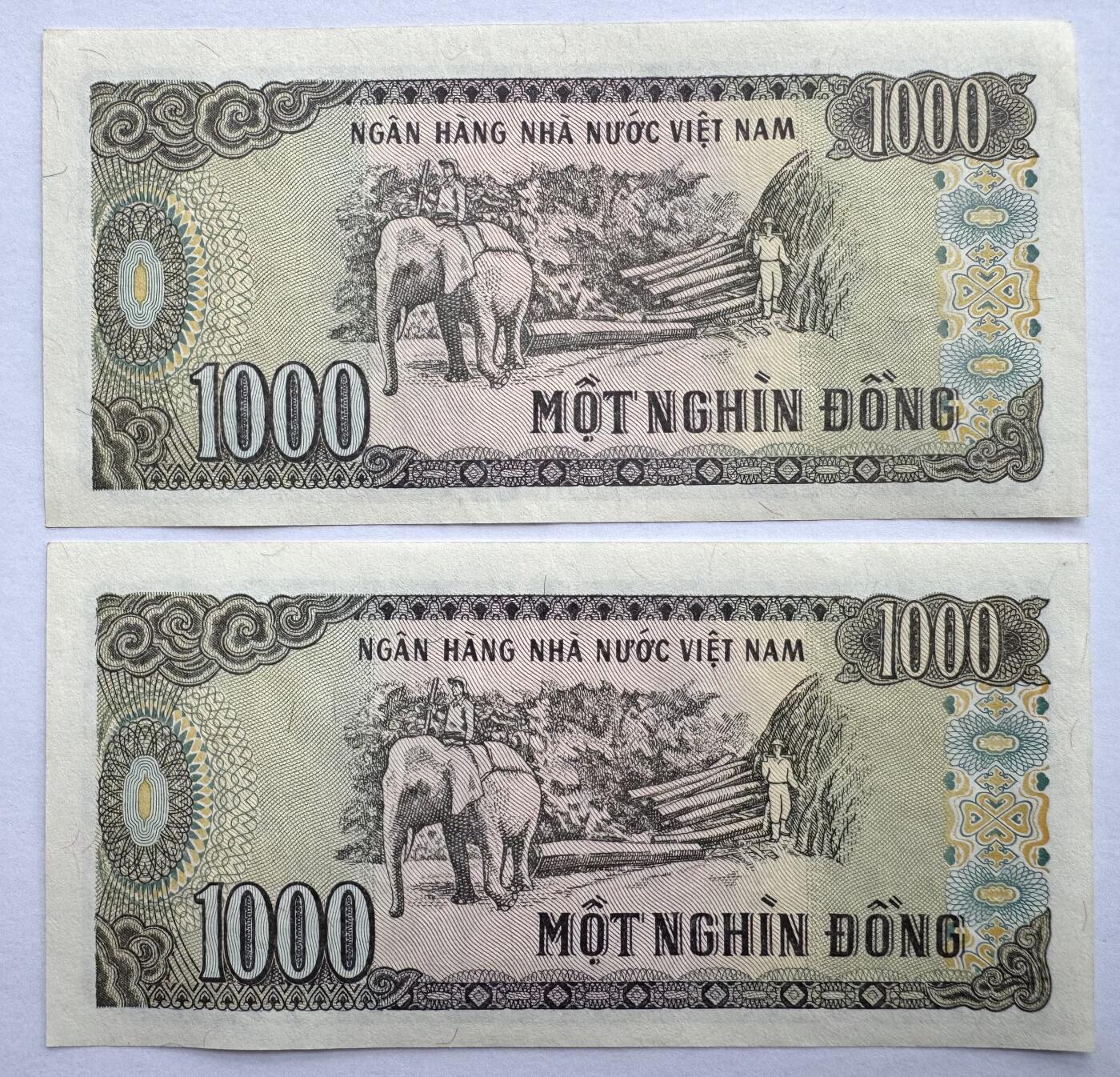 2026第4场（总第231期）：精品测试钞、外钞综合场  千位同号0001993一对 越南1988年版1000盾2枚同号UNC