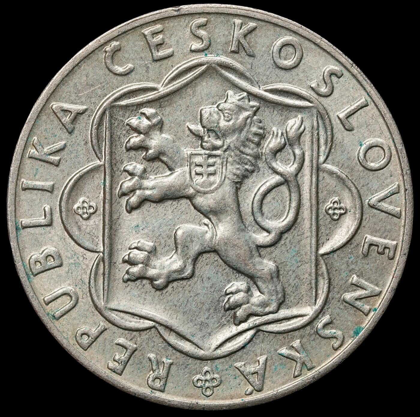 修遠堂世界钱币第106期，请看参拍说明 1954年捷克斯洛伐克民族起义10周年25克朗纪念银币，16g，含银50%，未流通