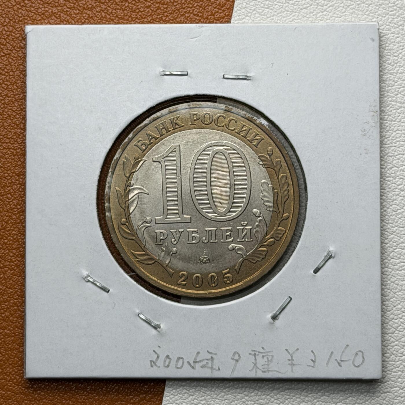 ＜星葵🌻钱币社＞硬币场·第71期·3月10日发货