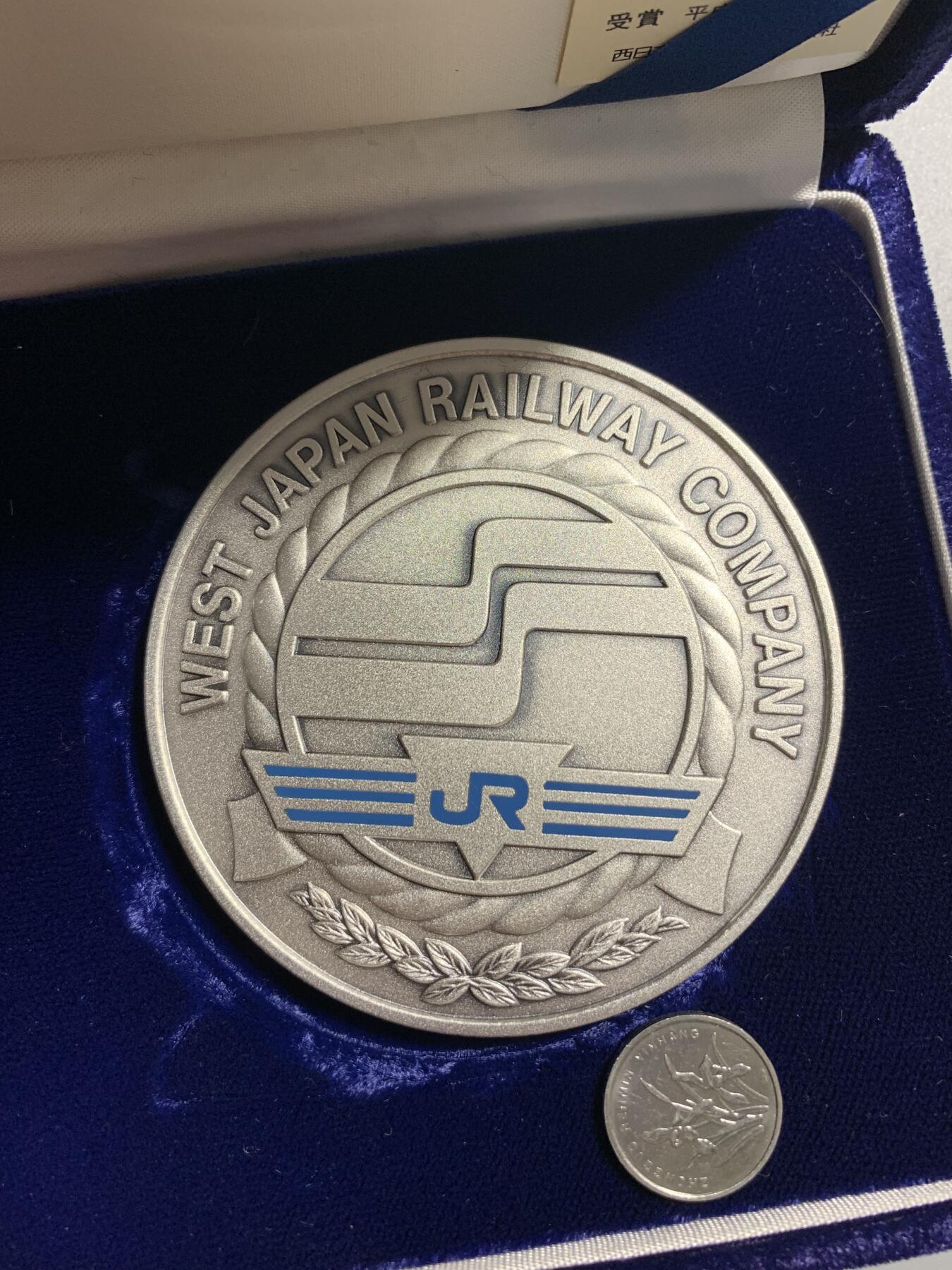 远东徽章小铺3月8日周日晚上9点结束 铁路大铜章