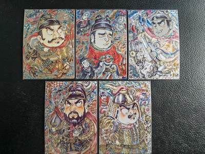 阳大大卡牌拍卖第103期（持续收拍品，周五晚上九点截拍，进群福利早知道） - 【裸卡】卡德曼 山丘 大明皇帝 粗闪5张